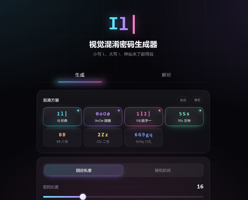 网站名称