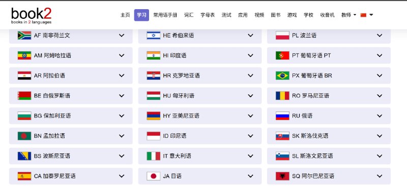 网站名称