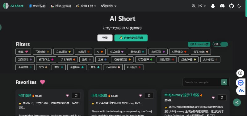 网站名称