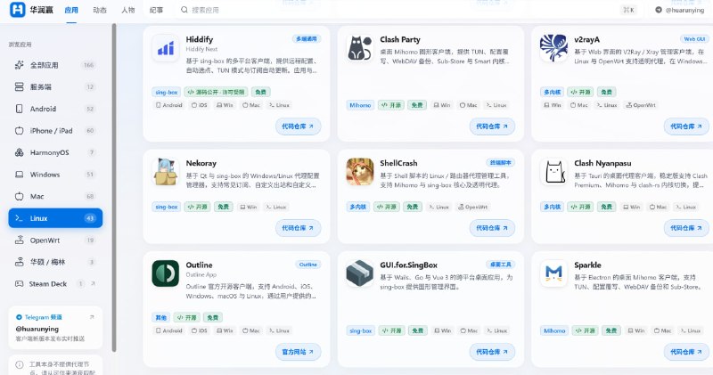 网站名称