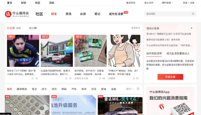 网站名称