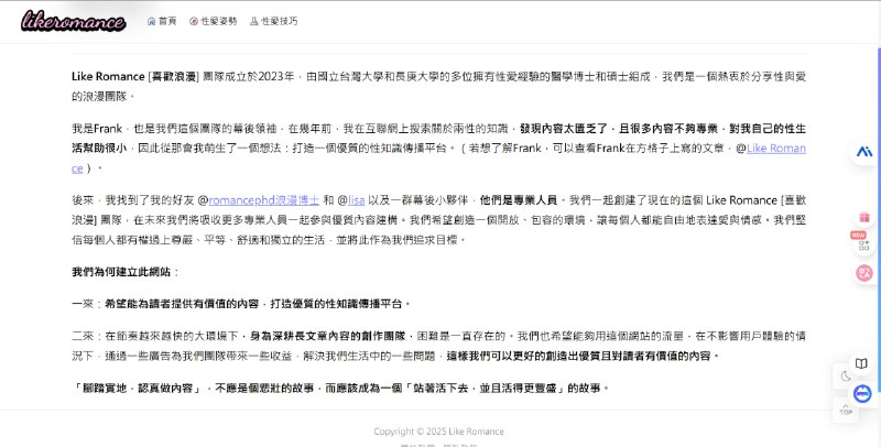 网站名称