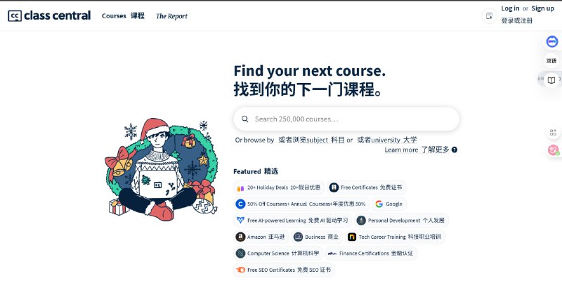 网站名称