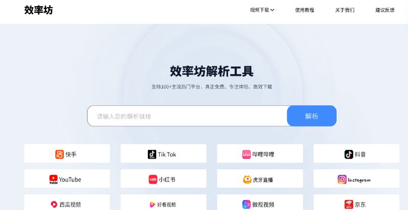 网站名称