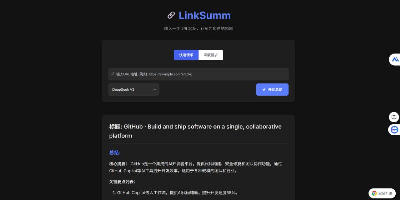 网站名称