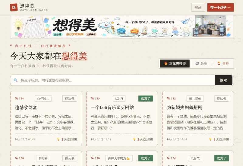网站名称