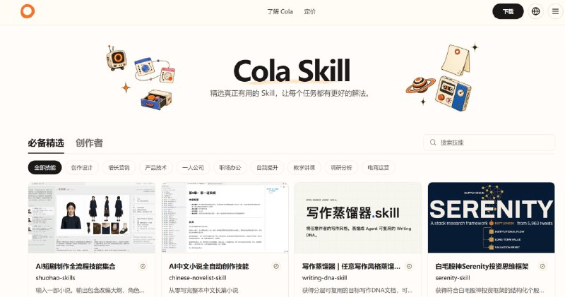 网站名称