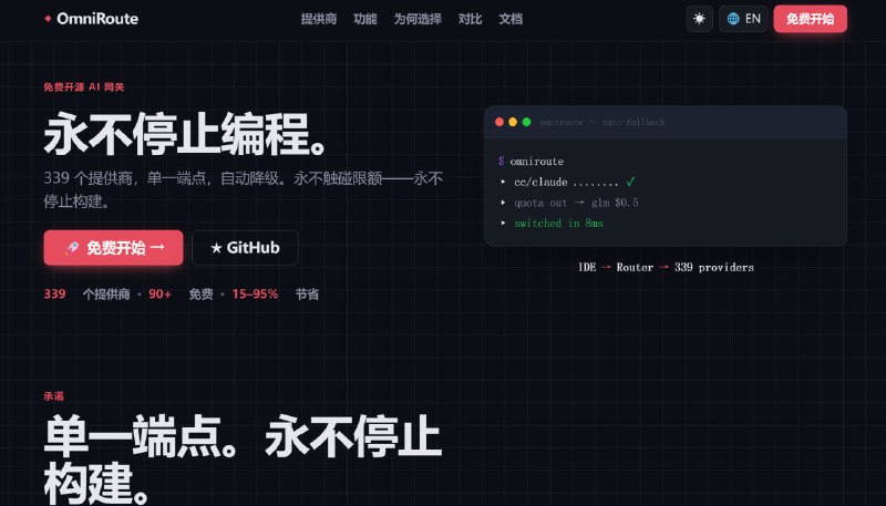 项目名称