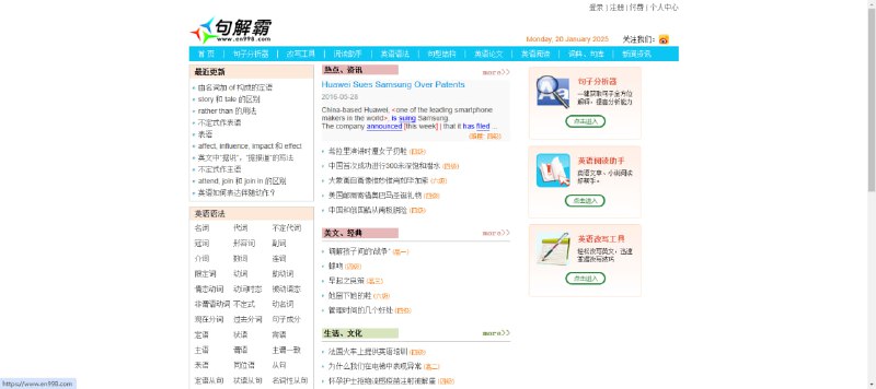网站名称