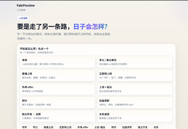 网站名称