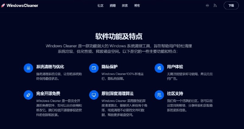 网站名称