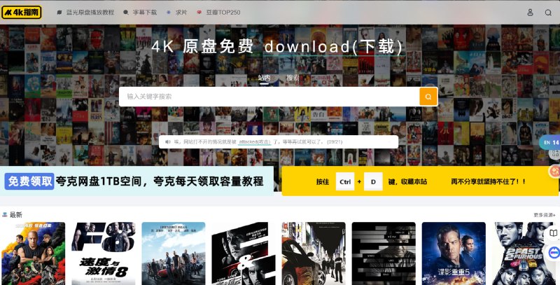 网站名称
