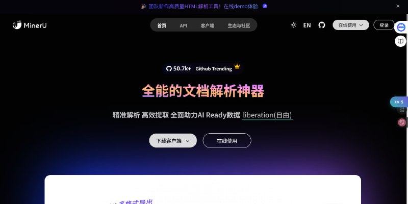 网站名称