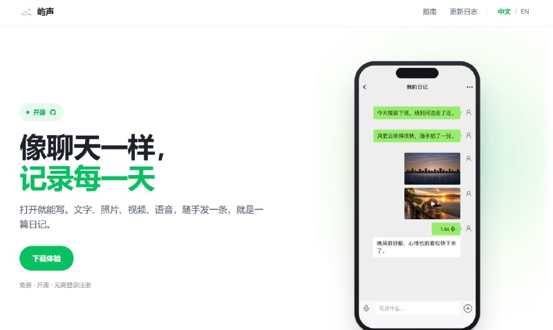 网站名称