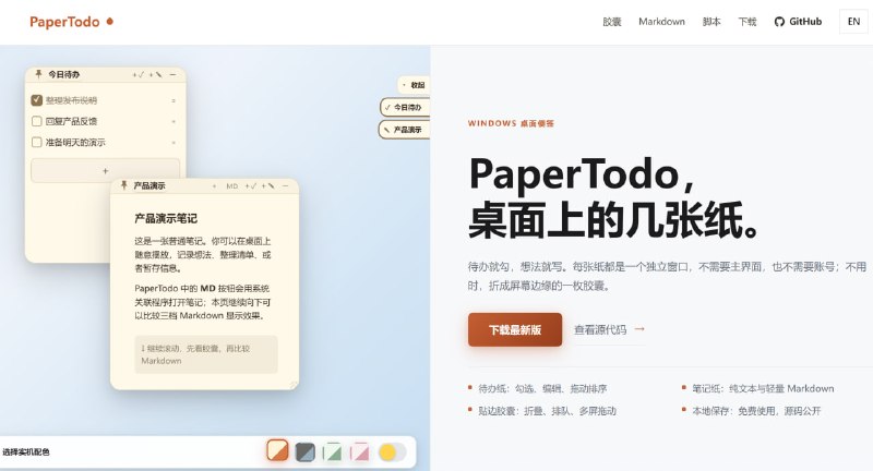 项目名称