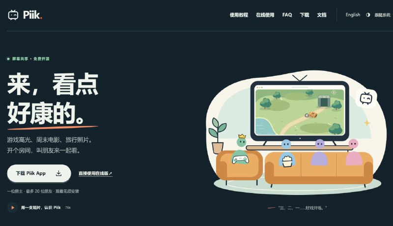 网站名称