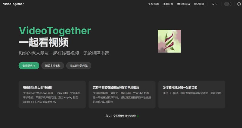 网站名称