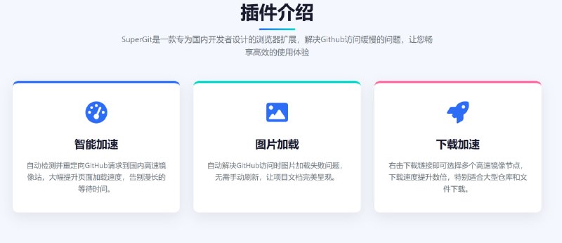 插件名称
