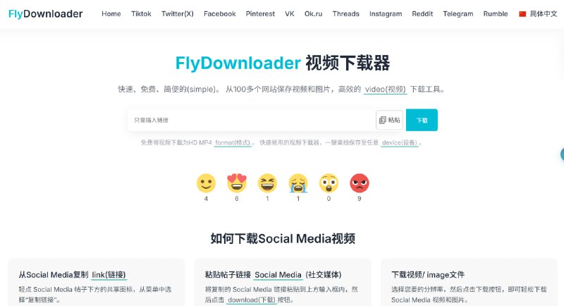 网站名称