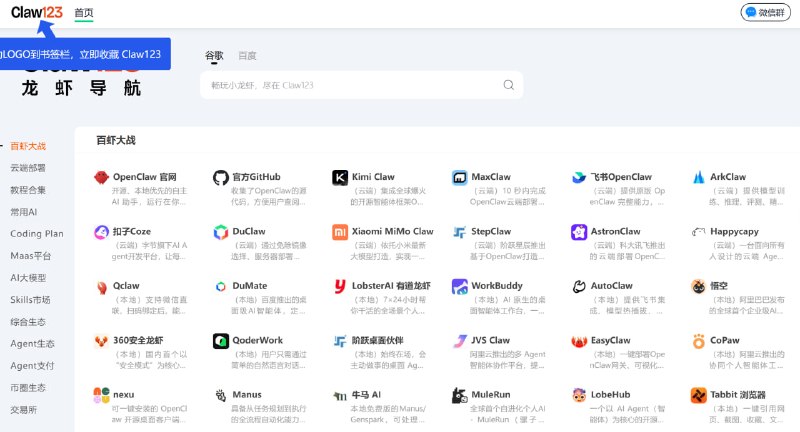 网站名称