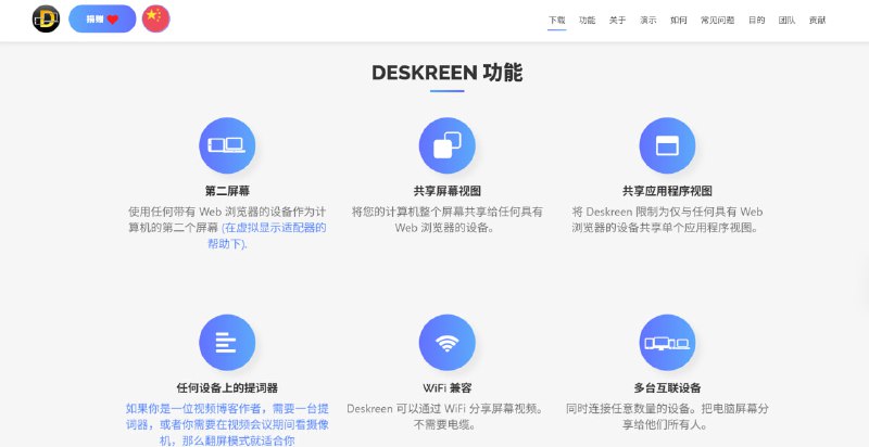 网站名称
