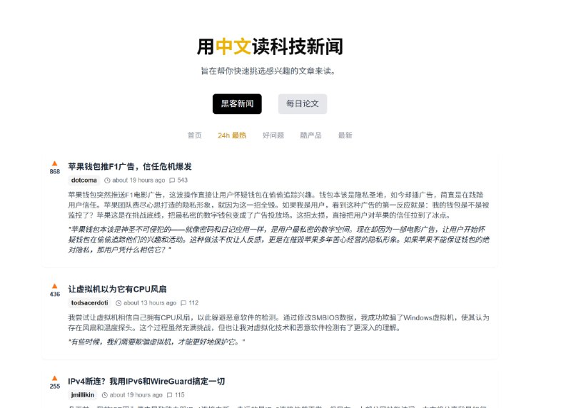 网站名称