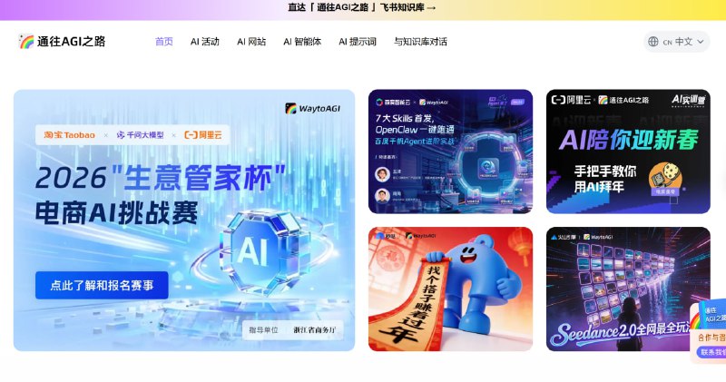 网站名称