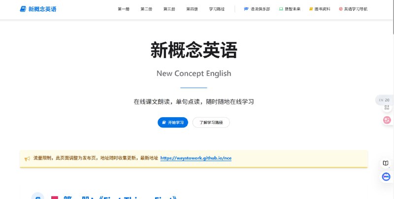 网站名称
