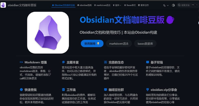 网站名称