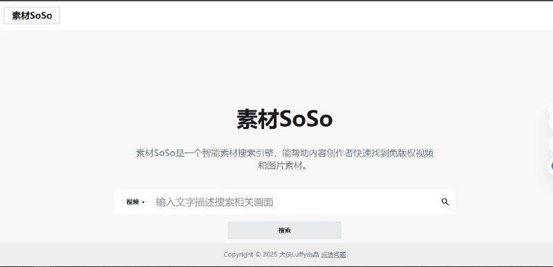项目名称