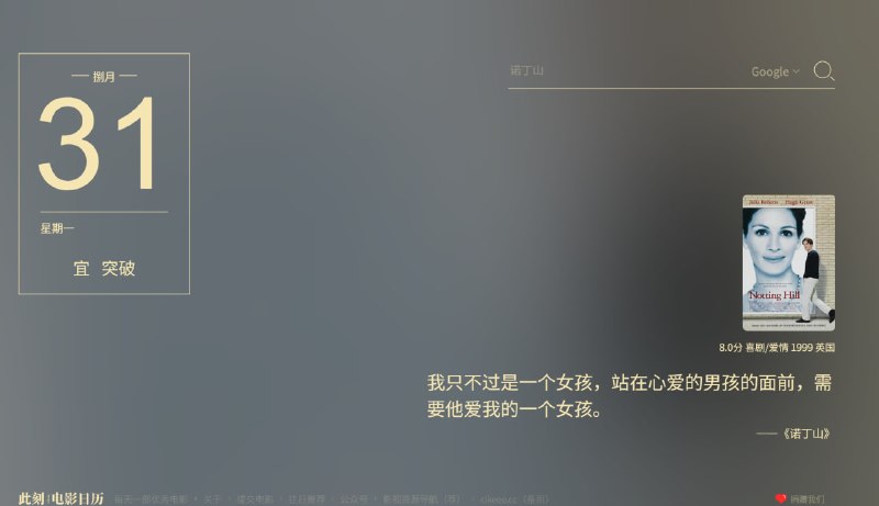 网站名称