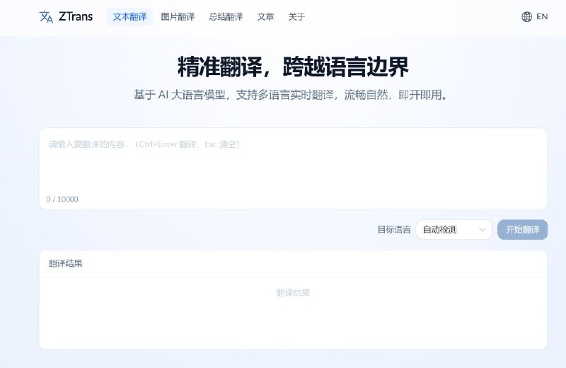 网站名称