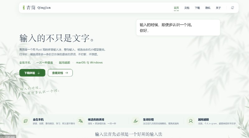网站名称