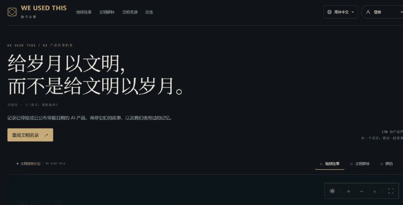 网站名称