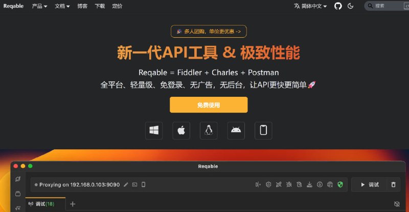 网站名称