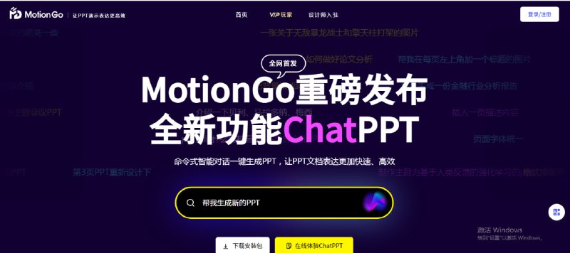 网站名称