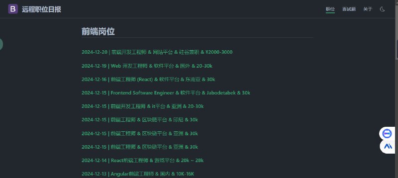 网站名称