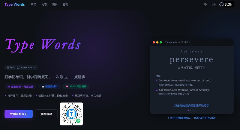 网站名称