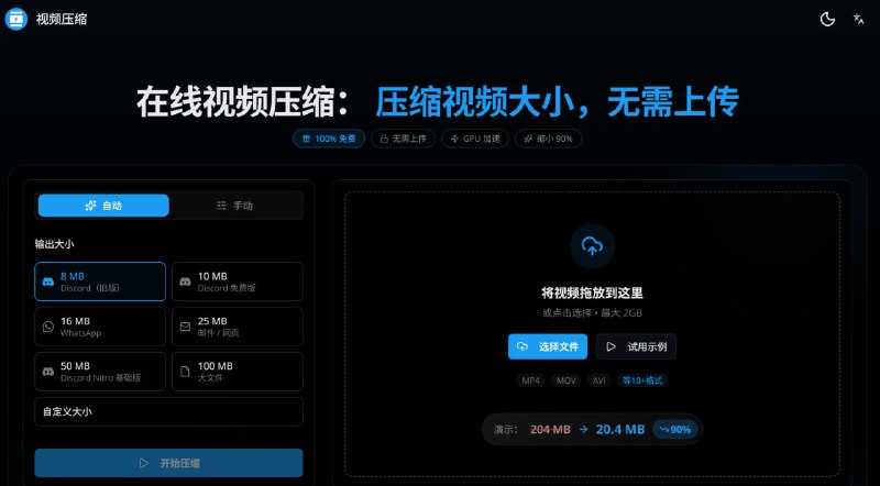 网站名称
