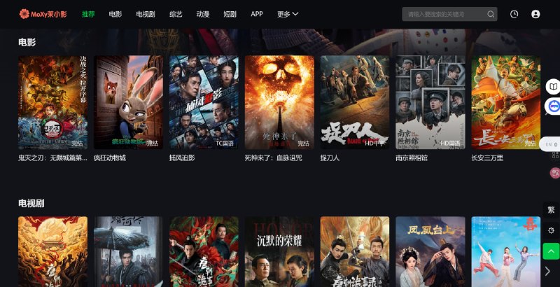 网站名称