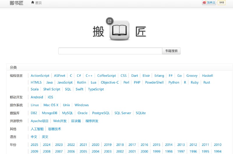 网站名称