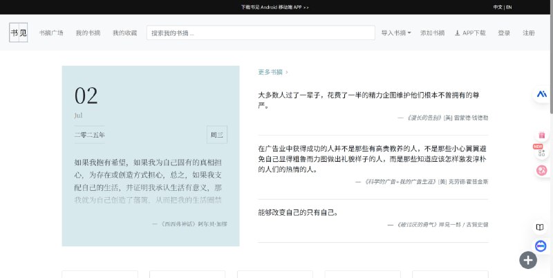网站名称