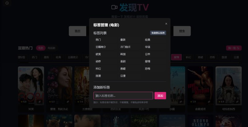 网站名称