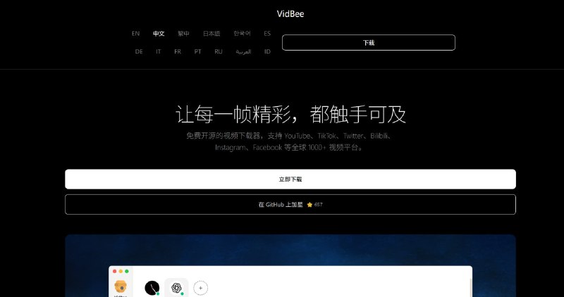 网站名称