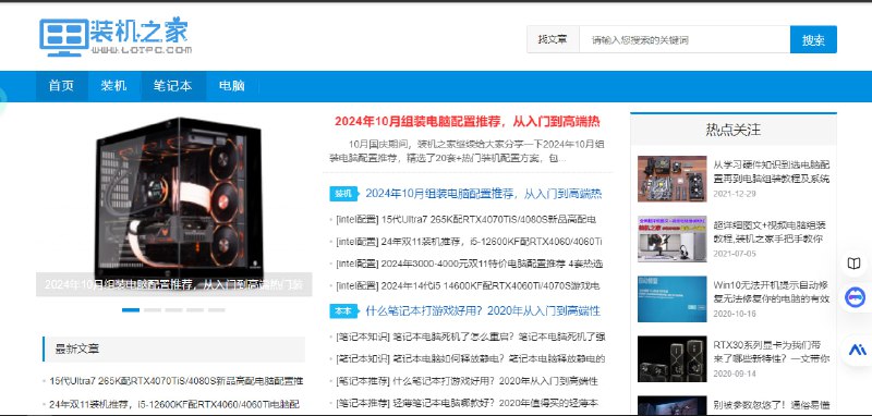 网站名称