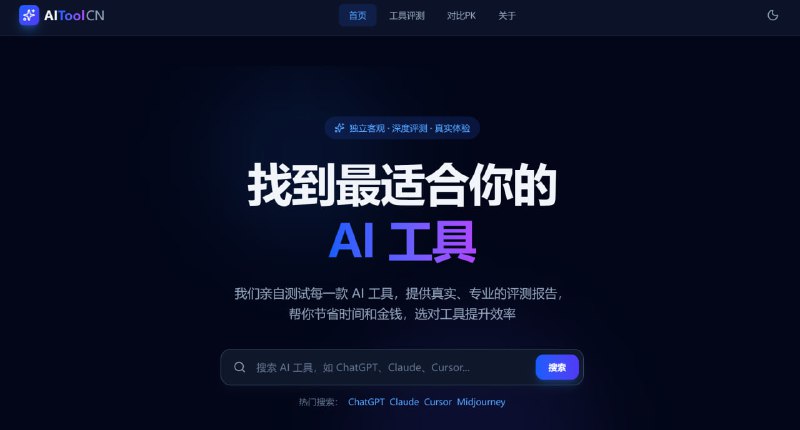网站名称