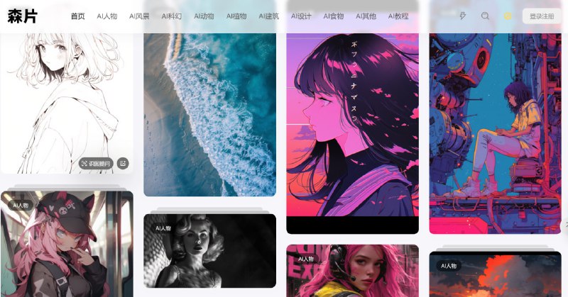 网站名称