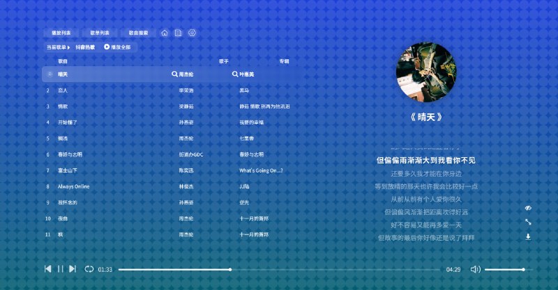 网站名称
