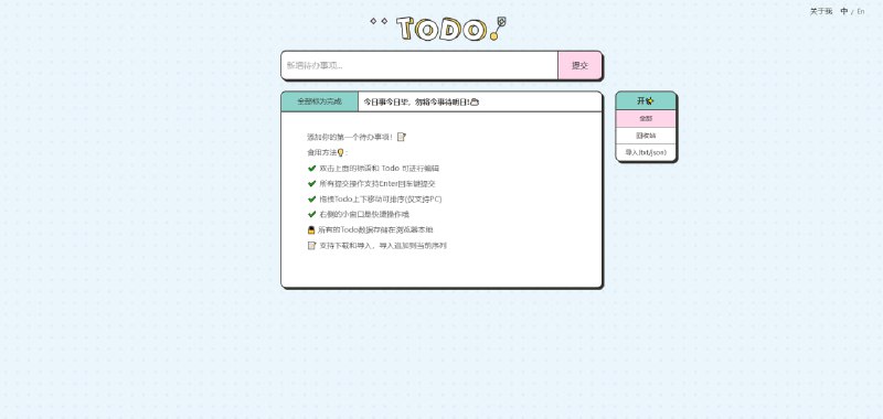 网站名称