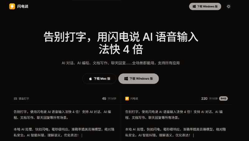 软件名称